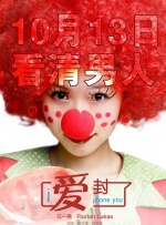 太太你想丈夫被开除吧